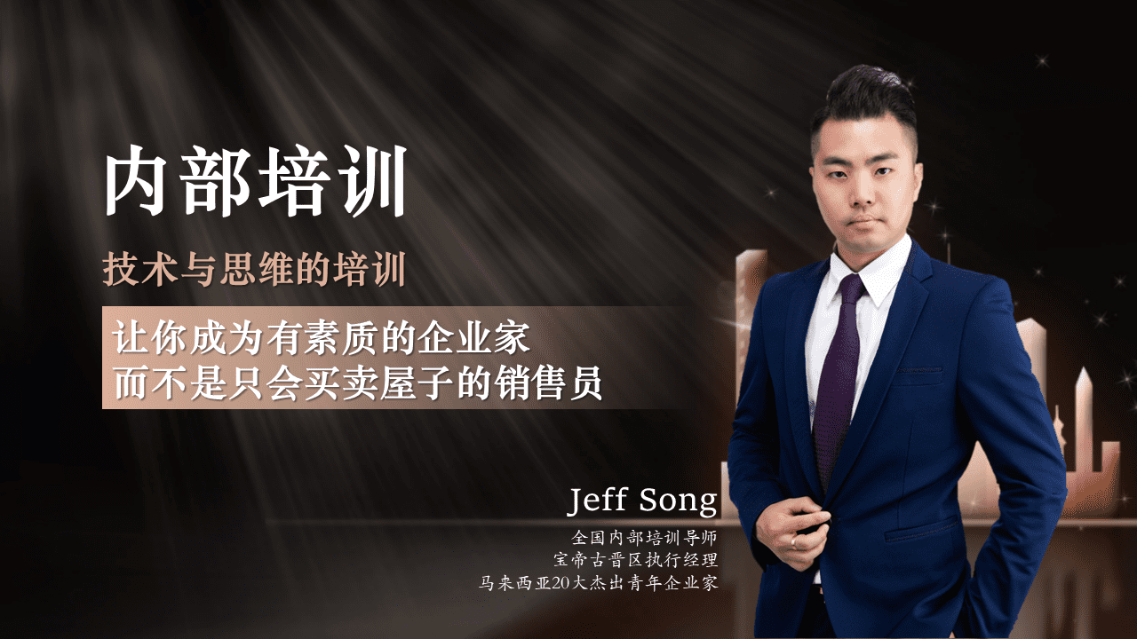 Jeff